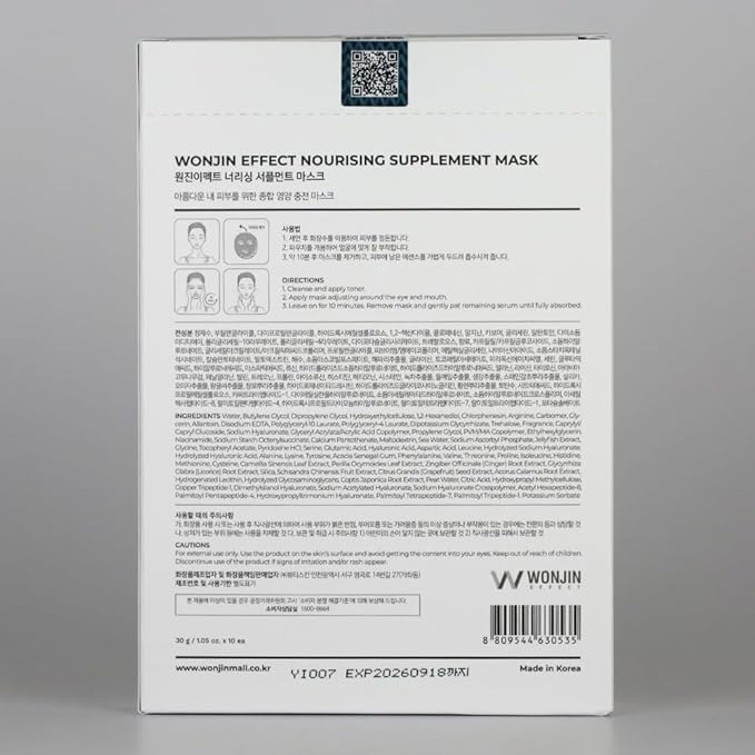 Wonjin Effect NOURISHING SUPPLEMENT MASK 1.05 fl Oz*10 pieces Hydrating, Moisturizing, Skin Elasticity, Wrinkle Care