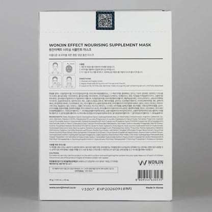 Wonjin Effect NOURISHING SUPPLEMENT MASK 1.05 fl Oz*10 pieces Hydrating, Moisturizing, Skin Elasticity, Wrinkle Care
