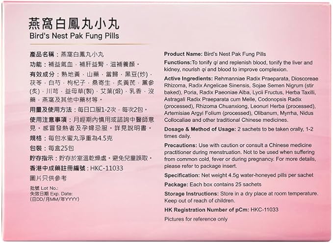 Bird’s Nest Pak Fung Pills-Herbal Women’s Tonic for Menstrual Balance and Recovery, with Energy Support and Skin Rejuvenation, 25 Sachets
