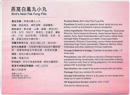 Bird’s Nest Pak Fung Pills-Herbal Women’s Tonic for Menstrual Balance and Recovery, with Energy Support and Skin Rejuvenation, 25 Sachets