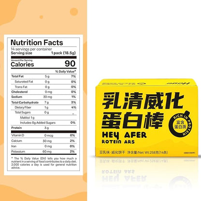 Whey Protein Wafer Bar, Crispy Protein Snack, 12g Protein per Serving, Low Sugar, Soy Milk Flavor, Individually Wrapped, 258g (14 Bars)