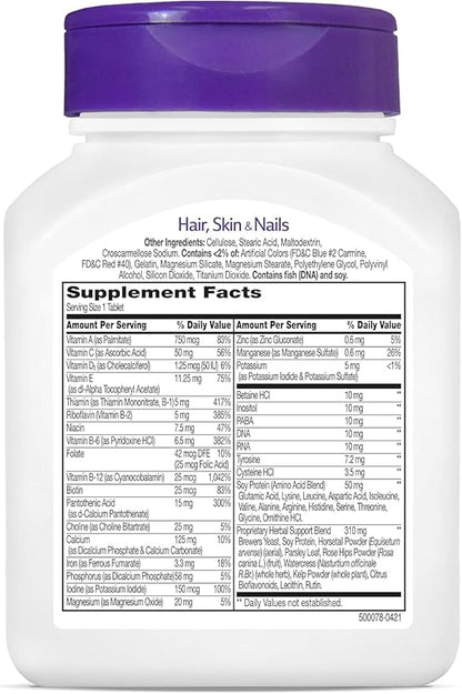 21st Century Hair, Skin and Nails Advanced Formula Caplets, 50 Count