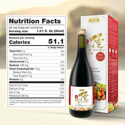 AFC Japan Digestive Ultimate Enzyme Drink – Pure Digestive Enzymes for Digestion, Gas, Bloating, Constipation Relief & Immune Support – 106 Fermented Fruits & Vegetables, Enzyme Supplement, 720ml