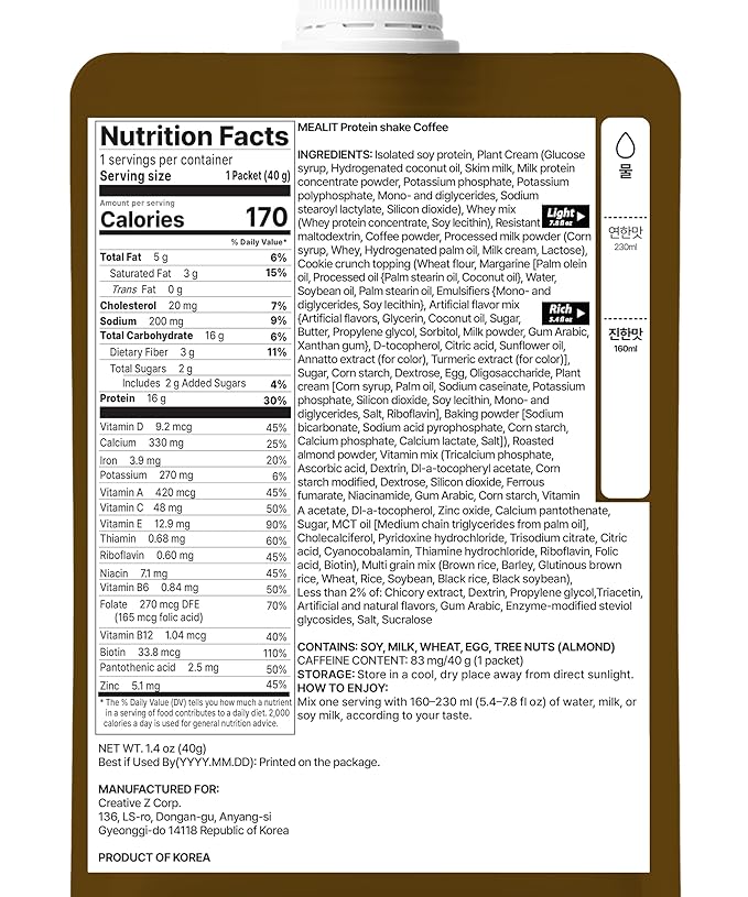 Coffee Protein Shake, 16g Protein & High Fiber, Low Sugar, Keto-Friendly Meal Replacement powder with Korean Cookie Crumble (Soboro) (7 Packs, 1.41 oz Each)