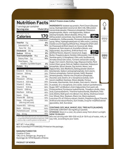 Coffee Protein Shake, 16g Protein & High Fiber, Low Sugar, Keto-Friendly Meal Replacement powder with Korean Cookie Crumble (Soboro) (7 Packs, 1.41 oz Each)