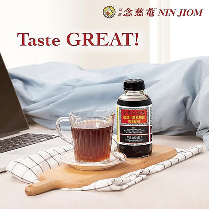 NIN JIOM PEI PA KOA (Herbal Formula) 300ML, Herbal Dietary Supplement with Honey and Loquat - Soothing Throat