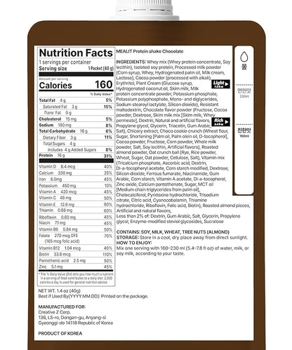 Chocolate Protein Shake, 16g Protein & High Fiber, Low Sugar, Keto-Friendly Meal Replacement powder with Roasted Almonds & Oat Crunch Balls (7 Packs, 1.41 oz Each)