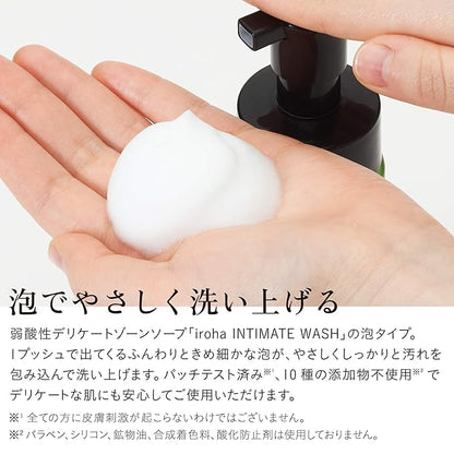 iroha Intimate Care Foam Type- Feminine Wash with Citrus & Bergamot | pH Balanced Refreshing Odor Control Hygiene Care for Women | Made in Japan 5 fl oz