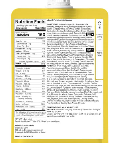 Banana Protein Shake, 14g Protein & High Fiber, Low Sugar, Keto-Friendly Meal Replacement powder with Korean Cookie Crumble (Soboro) & Oat Crunch Balls (7 Packs, 1.41 oz Each)